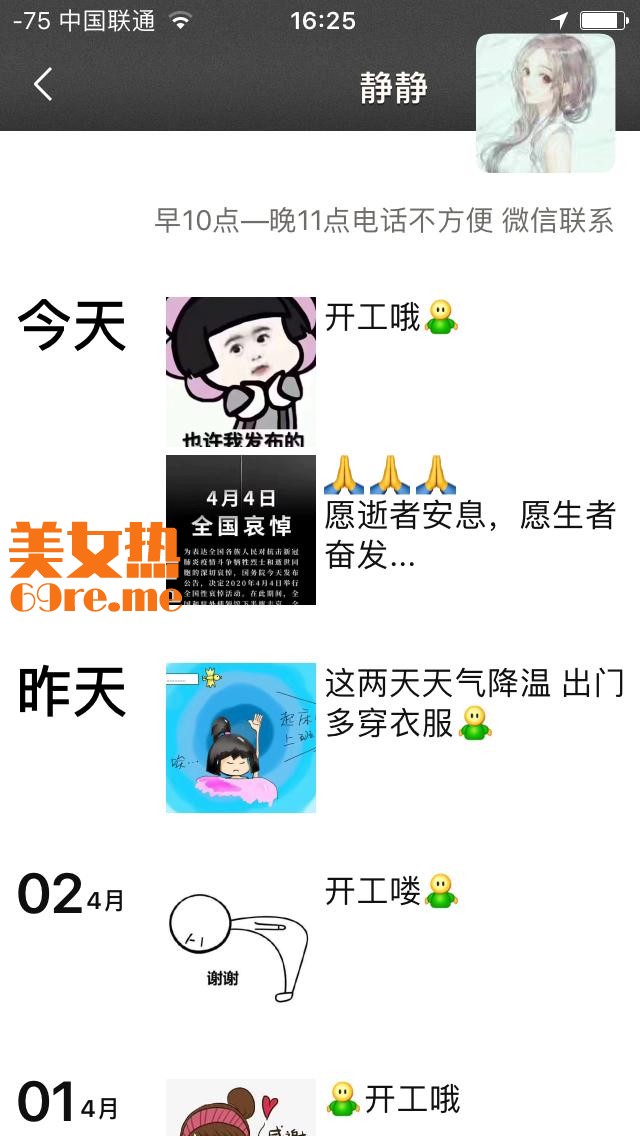 eb6799cee1b7a4d7506ce0d31b657478.png